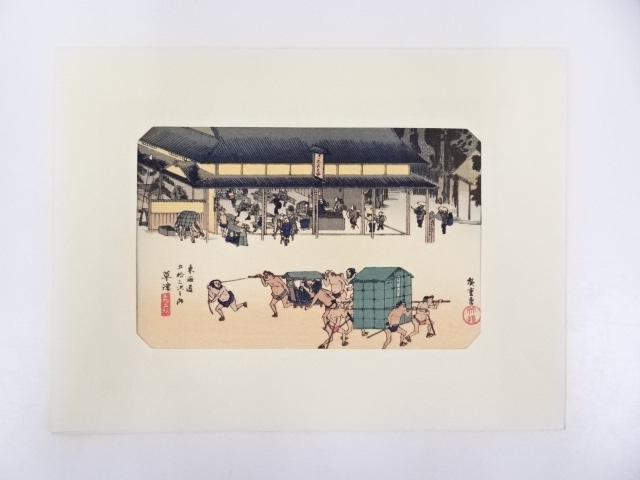 Paintings & Calligraphy